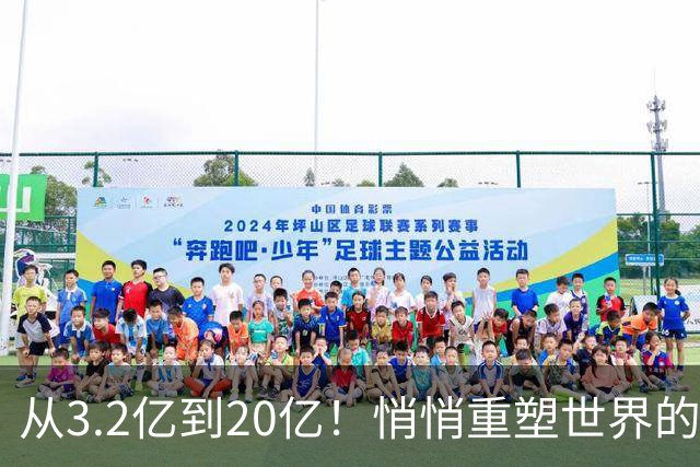 从3.2亿到20亿！悄悄重塑世界的穆斯林人口浪潮